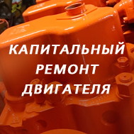 Компания ЗАО «Автономный ЭнергоСерсис» завершила капитальный ремонт первого двигателя для ООО «К-ФЛЕКС»